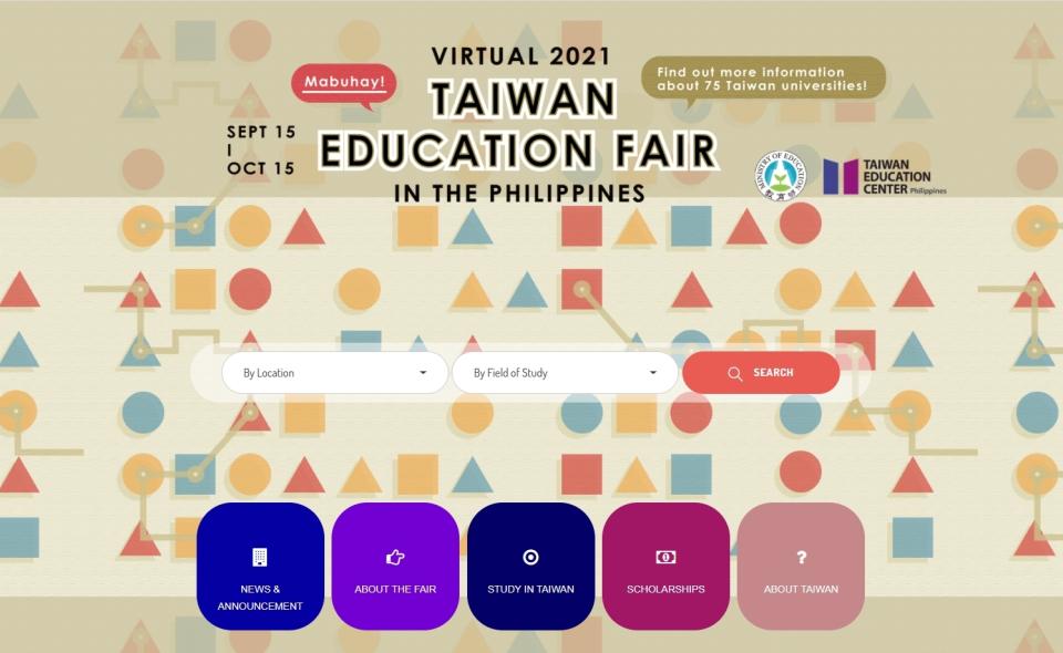 2021 菲律賓臺灣教育展-首頁