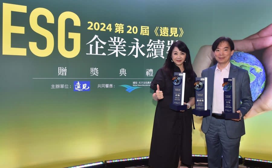 電信業最優！2024《遠見》ESG企業永續獎 台灣大奪三大獎 199