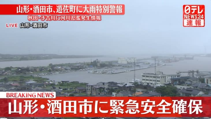 <strong>山形縣出現破記錄的暴雨，多處情況危急。（圖／NNN）</strong>