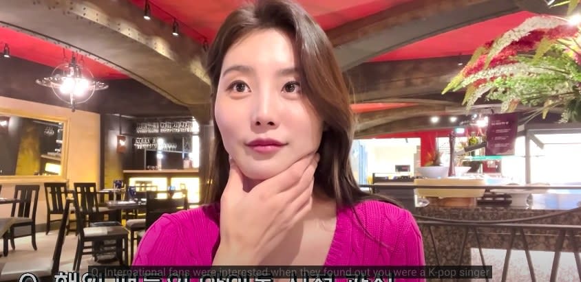 So-yeon reacts to learning that fans discovered her K-pop singer history