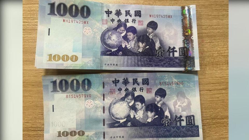 網友分享收到舊版千鈔。（圖／翻攝自臉書爆廢1公社）