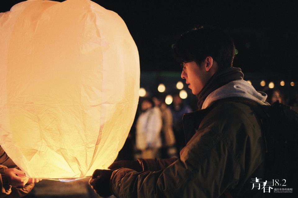 「New Greenpia津南」讓許光漢回憶起與Ami在台灣放天燈的浪漫時刻。圖片來源：翻滾吧男孩電影有限公司