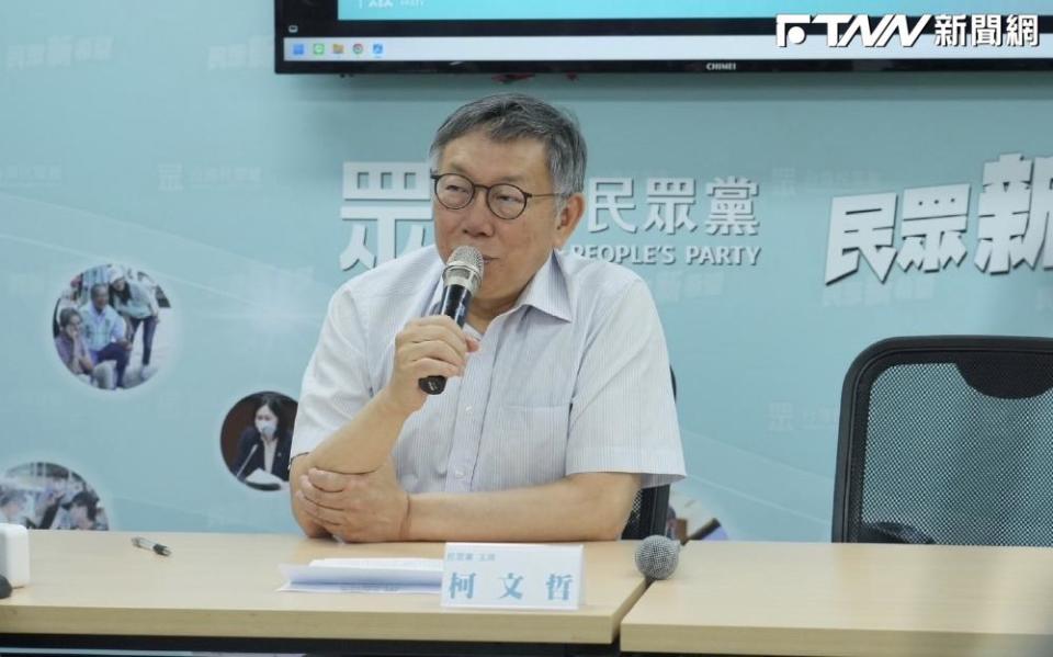 柯文哲指出，過去國民黨把國家資產據為黨產，民眾黨支持要回歸國有。（圖／民眾黨）