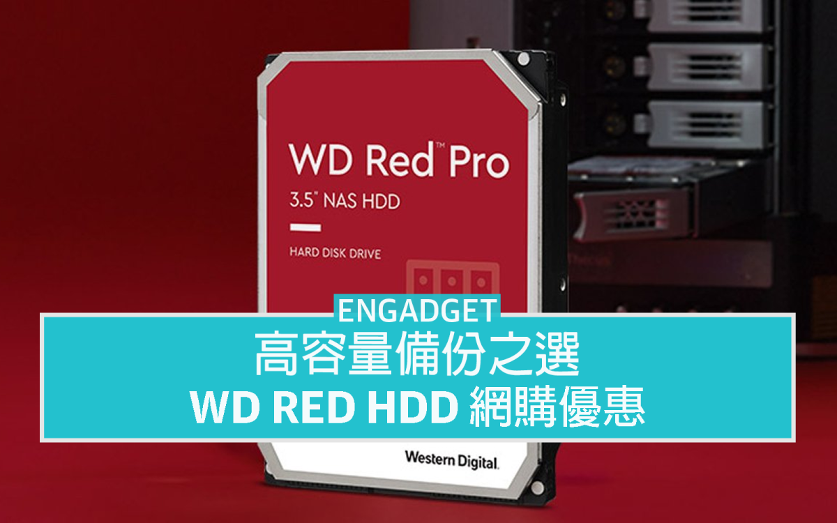 爆売りセール開催中！】 WD Red Plus 8TB NAS用HDD | gncaterers.com