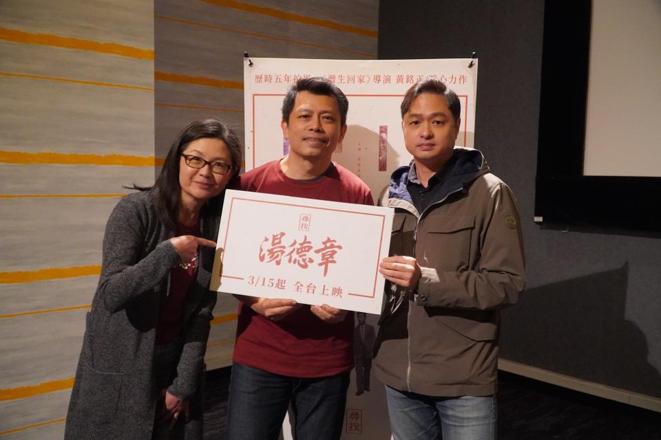 連楨惠導演(左起)、黃銘正導演與片中演員鄭有傑出席《尋找湯德章》試映會。（圖／希望影視）