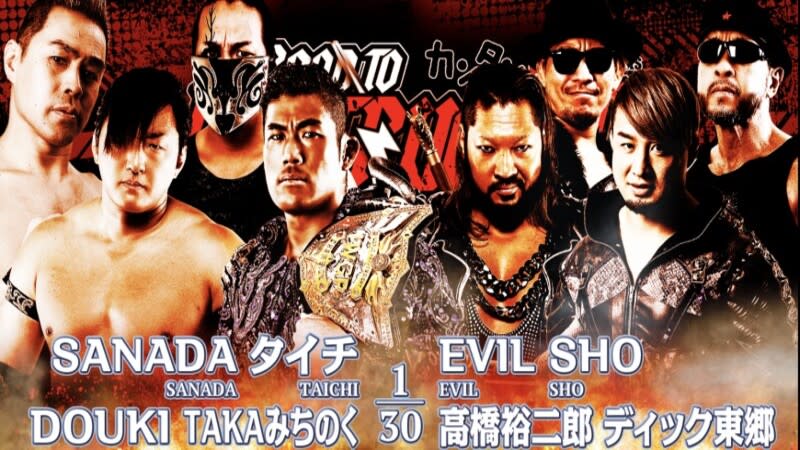 NJPW Road To Destruction EVIL SANADA