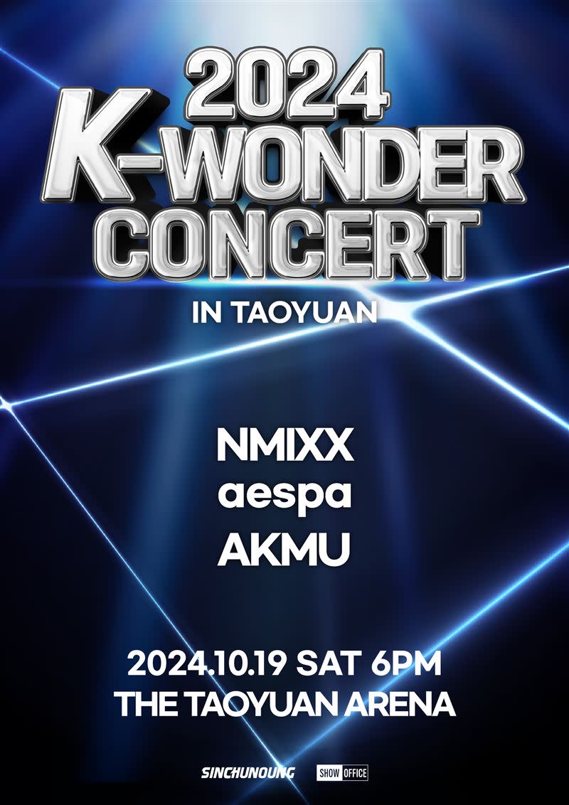 K-POP拼盤演唱會「2024 K-WONDER CONCERT IN TAOYUAN」將於10月19日舉行。（圖／SHOW Office）