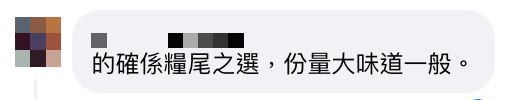 燒味飯〡5大燒味飯推介！$10起窮人恩物 觀塘免切叉燒飯/元朗忠輝燒鵝/荃灣唐心（附地址）