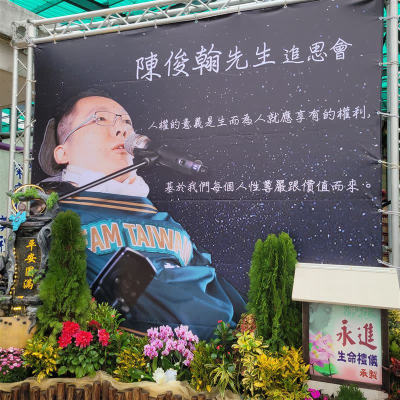 「罕病律師」陳俊翰這個月11日因病離世，27日舉辦告別式。（圖／翻攝自林志潔臉書）