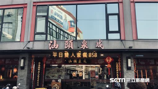 韓國瑜當初朝聖過的汕頭火鍋店。（圖／記者林恩如攝影）