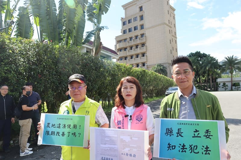 花蓮縣議會民進黨團總召張美慧（中）、議員胡仁順（右）等人24日到傅崐萁夫婦豪宅旁，針對其違法使用農地召開記者會。（中央社）