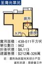 新居屋圖則曝光 打開大門見廁所