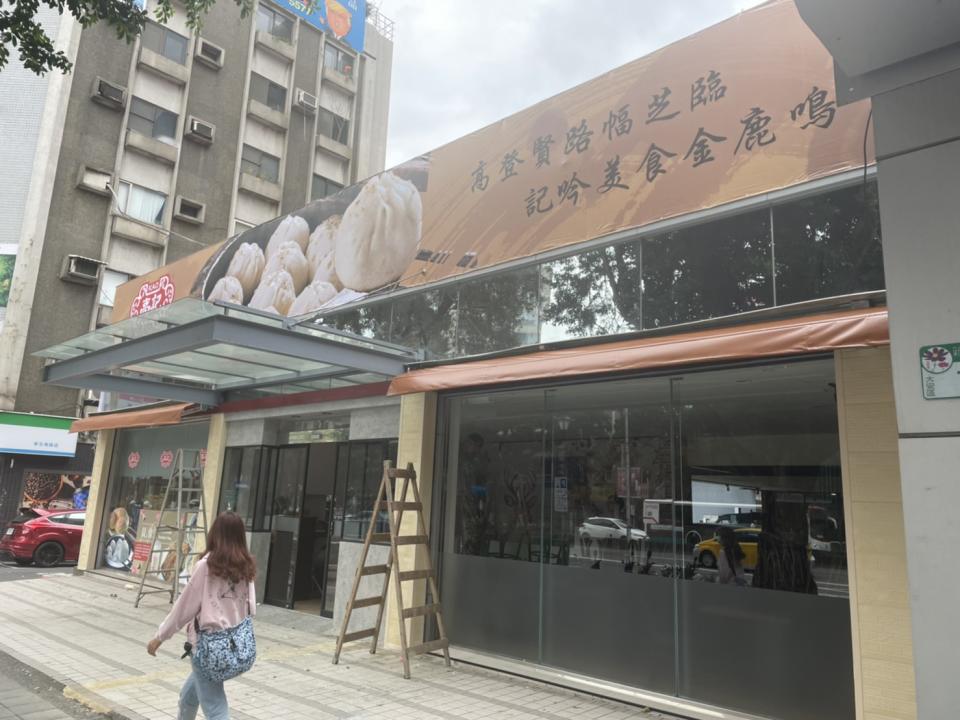 高記新店位於信義新生路口的一級戰區，距離鼎泰豐新生店只有卅公尺   圖:讀者提供