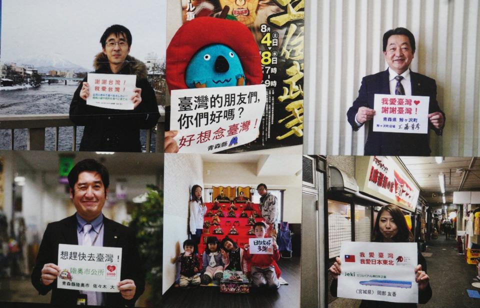 卡通造型人物在相片中舉著：『台灣的朋友們你們好嗎？好想念台灣！』或有人舉著：『想趕快去台灣』手舉牌，另有一日本家庭舉出：『日台友好 多謝』手舉牌。   圖：張良一/攝