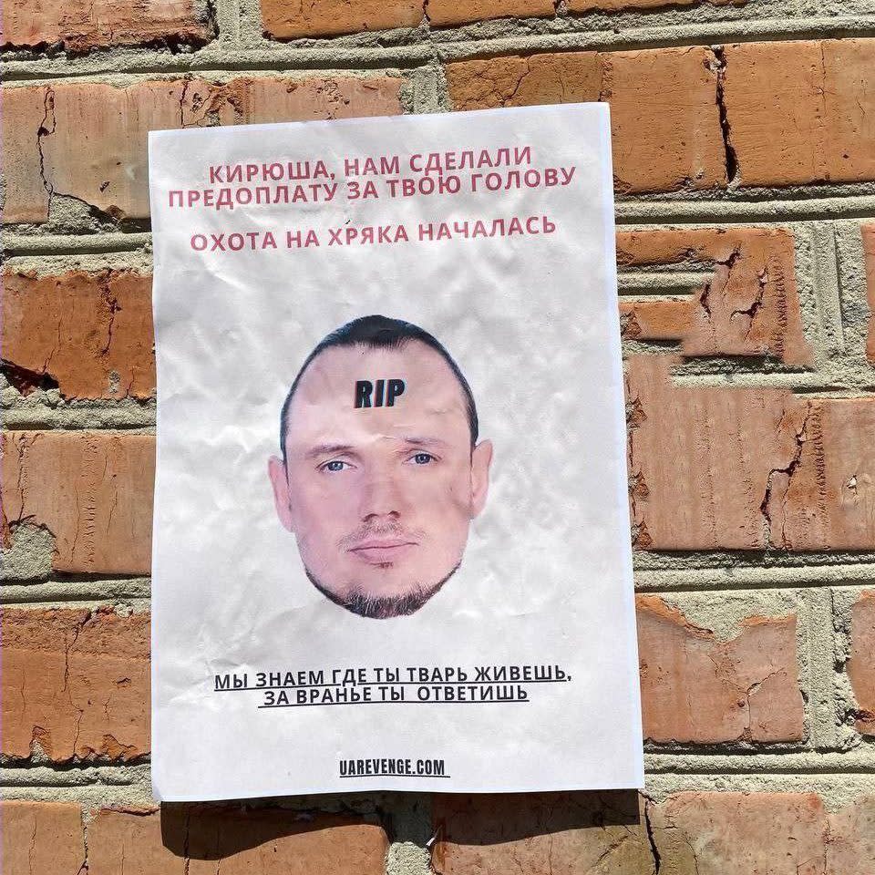 The emerging resistance movement has been putting up 'wanted' posters threatening local leaders of the Russian puppet regime