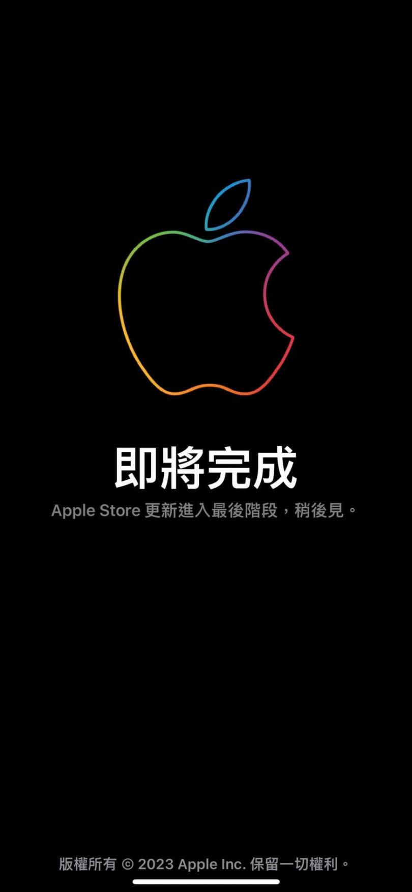 使用Apple Store APP時無法在8點時順利進入預購畫面。（圖／擷取自Apple Store APP畫面）