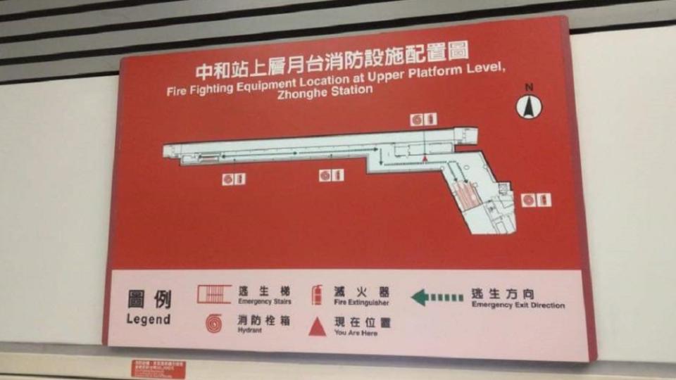 新北市捷運中和站內的消防配置圖酷似一把長槍。（圖／翻攝自u/Libecht Reddit）