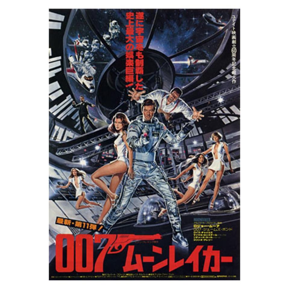 Japanese Moonraker Movie Poster