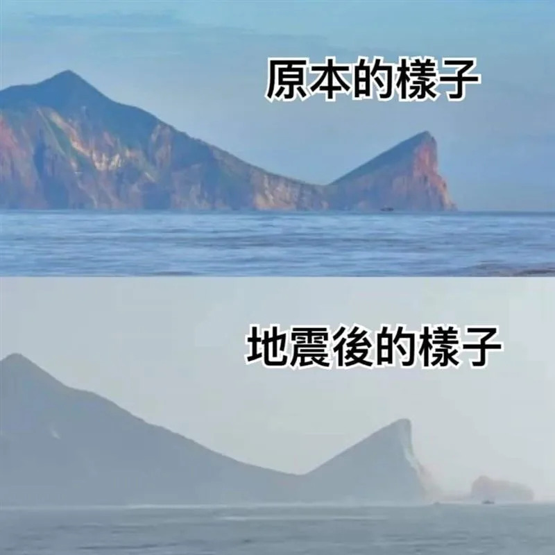 傳7.2強震「搖斷龜山島龜首」，觀光署澄清：僅小部分崩落。（圖／觀光署提供）