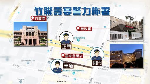 竹聯幫幫主「么么」舉辦70大壽、警方佈署警力不敢大意。