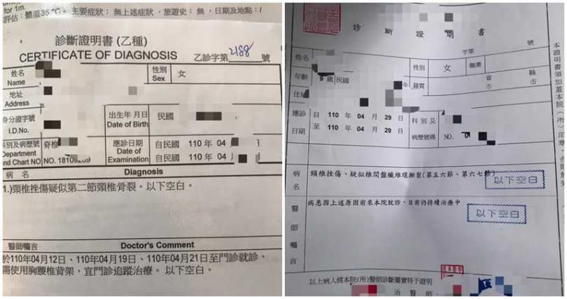 （圖／翻攝自爆料公社二社）