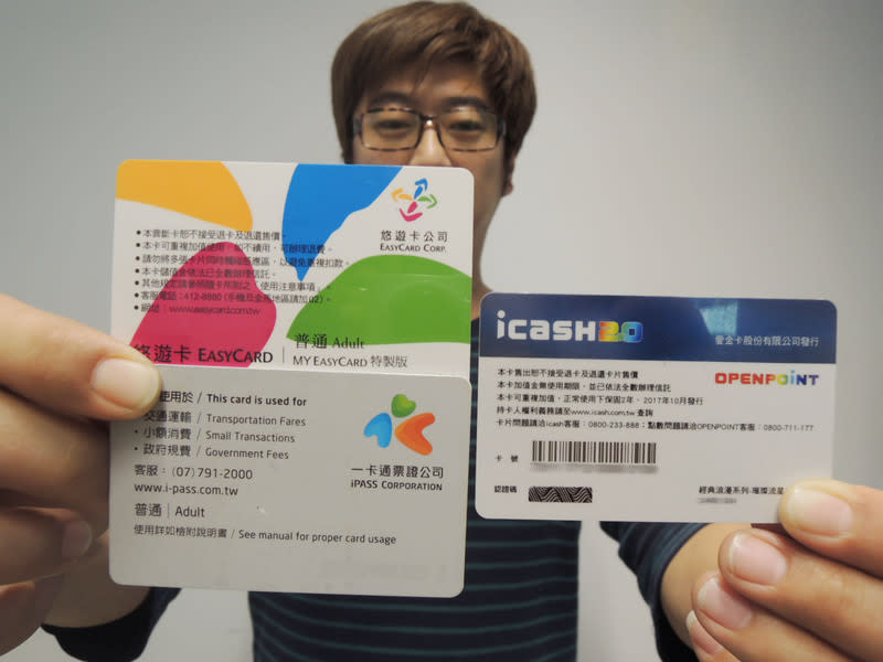 五倍券將於9/22開始綁定數位券，悠遊卡、一卡通、icash2.0等都推出優惠加碼（圖片來源：中央社）