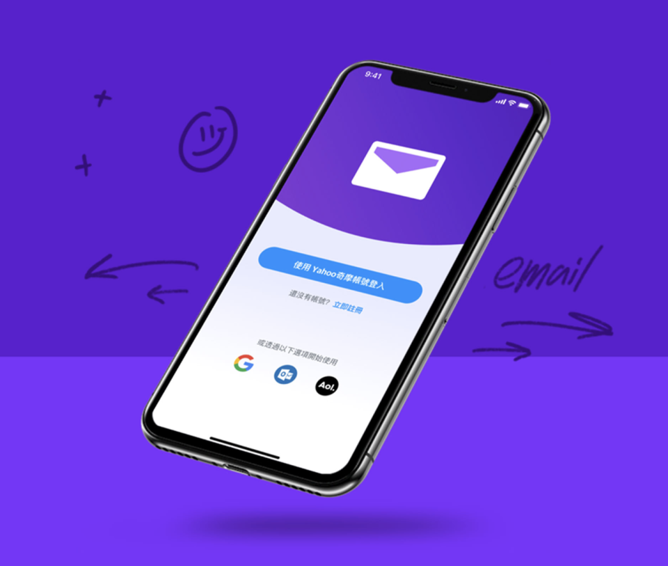 ▲Yahoo信箱可以整合Gmail、Hotmail或是Outlook信箱帳號，不用擔心收不到其他帳號信件。