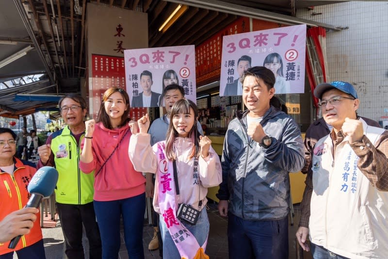 黃捷邀陳柏惟等人赴市場掃街拜票 民進黨高雄市第6選區立委參選人黃捷（中）31日與 「3Q哥」陳柏惟（右2）、前空服員黃敬雅（左3）一 起到鹽埕區大舞台市場掃街，衝刺選情。 （黃捷競總提供） 中央社記者蔡孟妤傳真  112年12月31日 