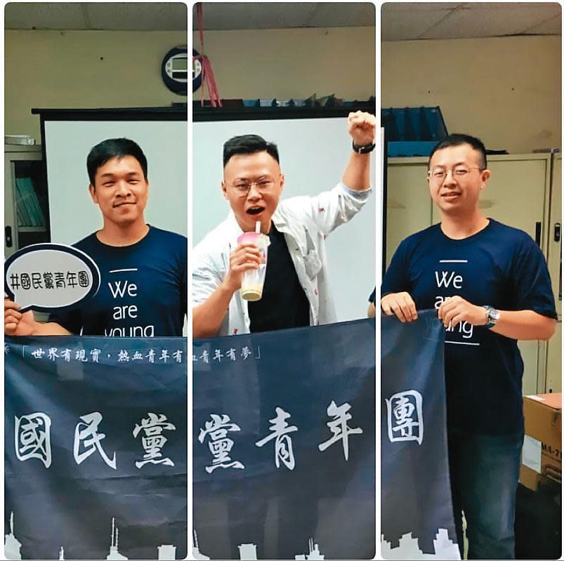 Oreo（左）過去曾在國民黨青年團服務，如今離開政壇投入性教育的推廣。（翻攝國民黨青年團臉書）