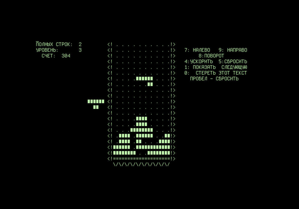 The very first "Tetris" game, designed by Alexey Pajitnov. <cite>Alexey Pajitnov</cite>