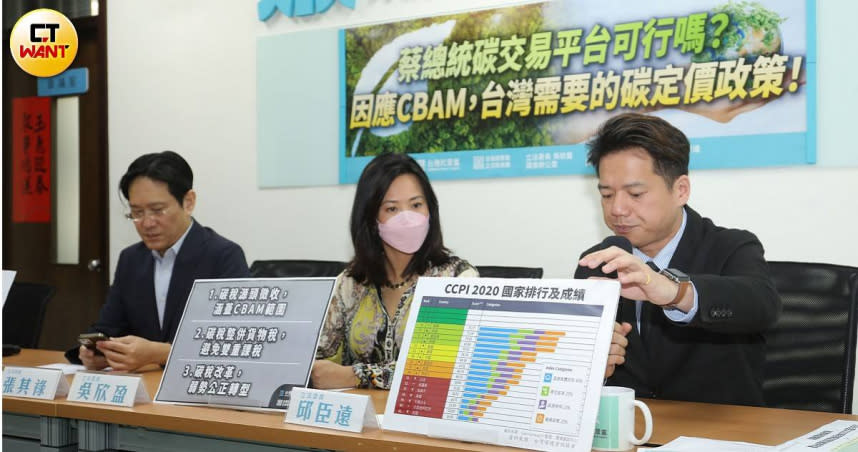 台灣民眾黨立法院黨團舉行「蔡總統碳交易平台可行嗎？因應CBAM，台灣需要的碳定價政策！」記者會。（圖／周志龍攝）