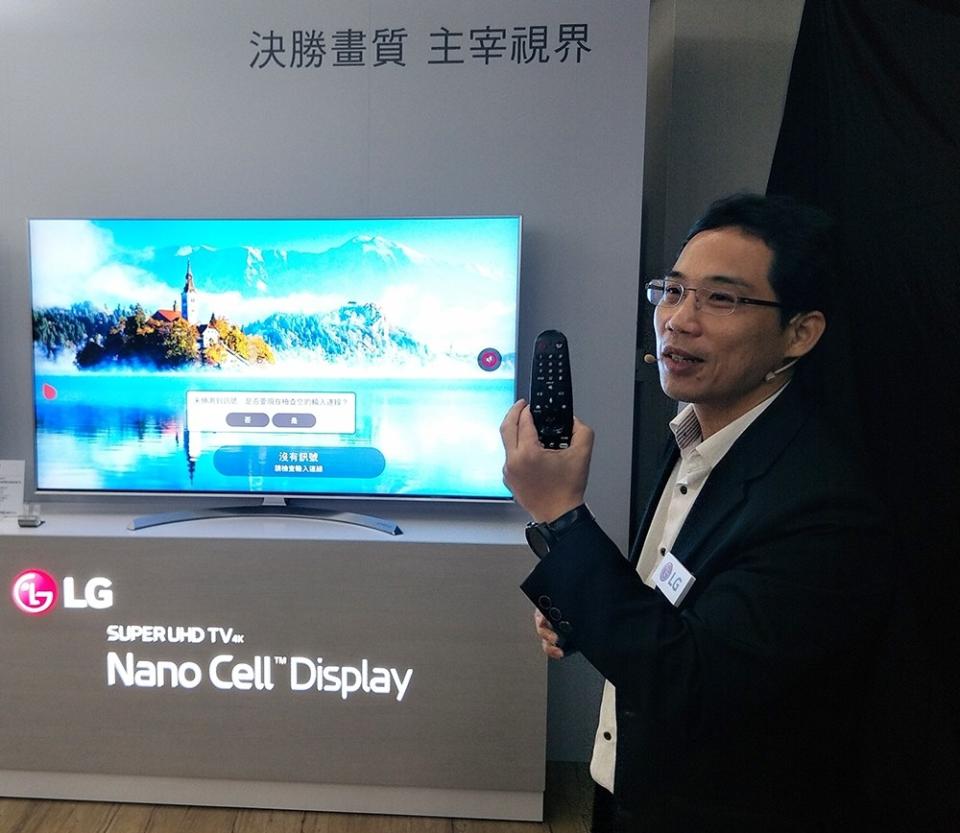 LG SUPER UHD TV 帶你見識 Nano Cell 奈米顯示的威力！