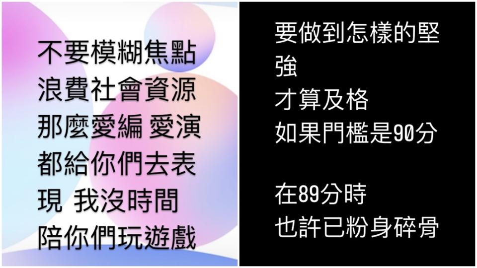 張金鳳又發文開撕侯怡君夫妻。（圖／翻攝自張金鳳臉書）  