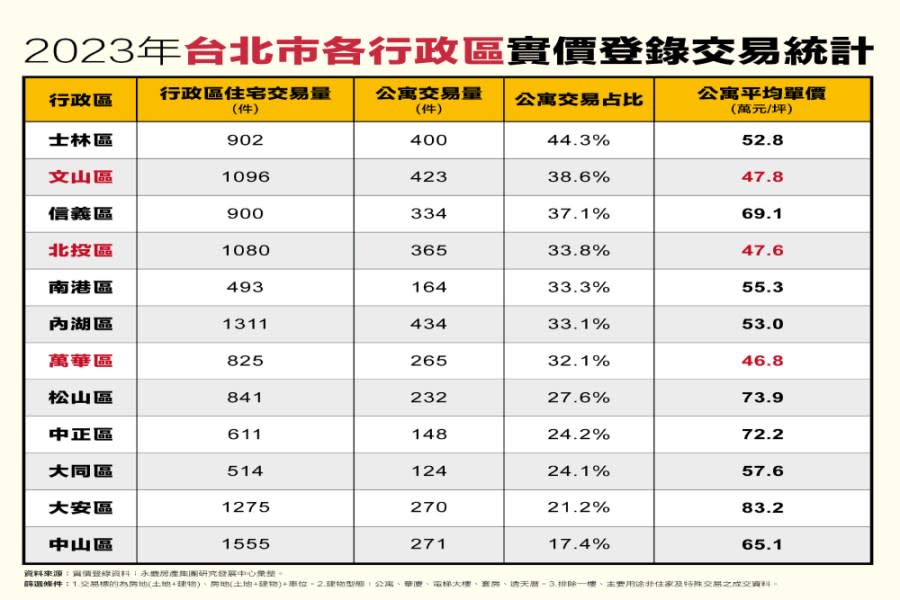 cnews207240320a02