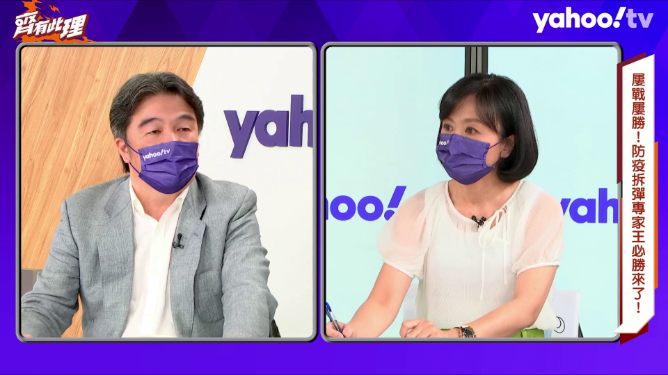 ▲王必勝親上火線在YahooTV《齊有此理》回應柯文哲「白痴政策」