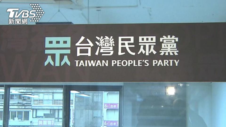 最新民調顯示，民眾黨躍升為第二大黨。（圖／TVBS）