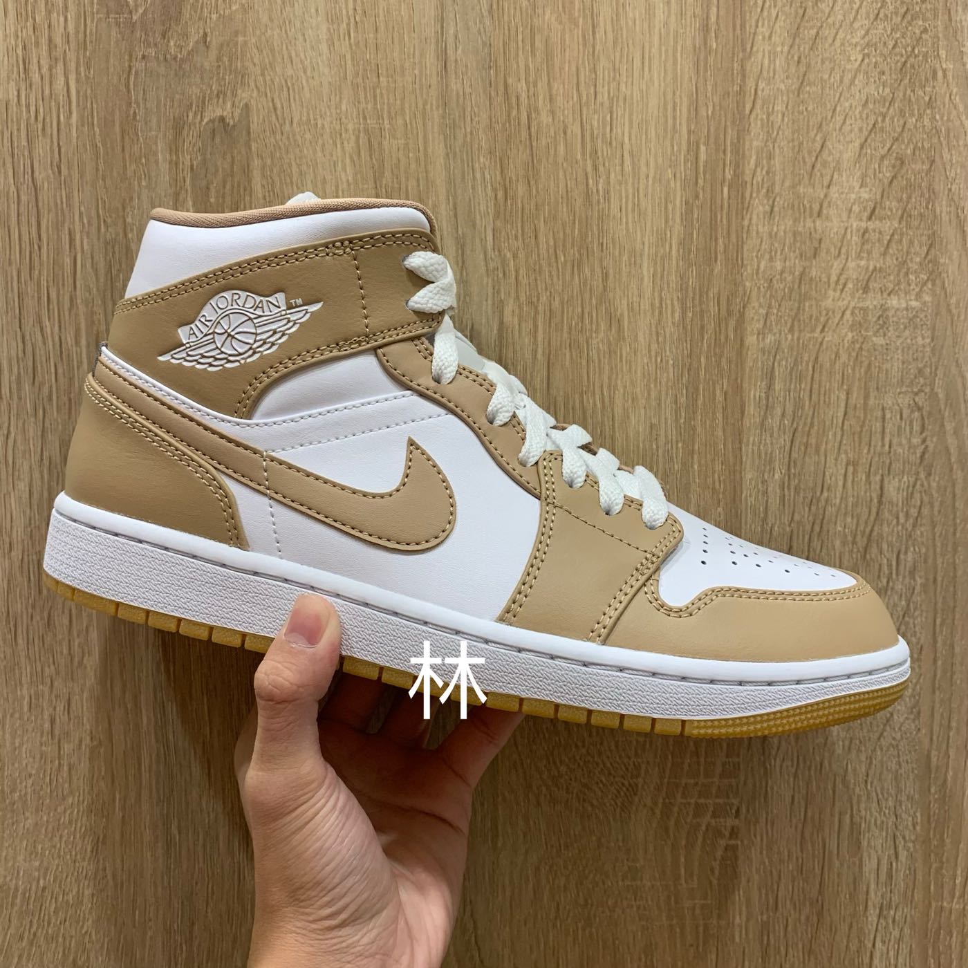 全新現貨 Air Jordan 1 Mid Tan Gum 麻黃 奶茶 554724 271 Yahoo奇摩拍賣