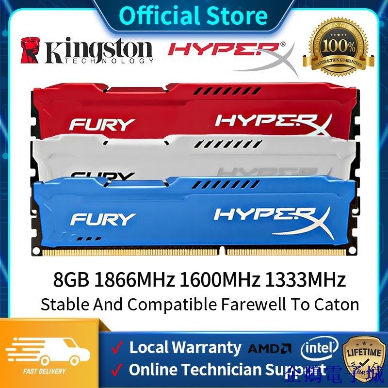 企鵝電子城本地金士頓 HyperX FURY 4GB 8GB DDR3 1600Mhz 1866Mhz 240Pin DIM