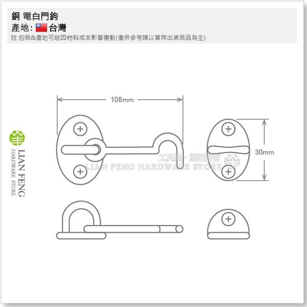 商品主圖-3