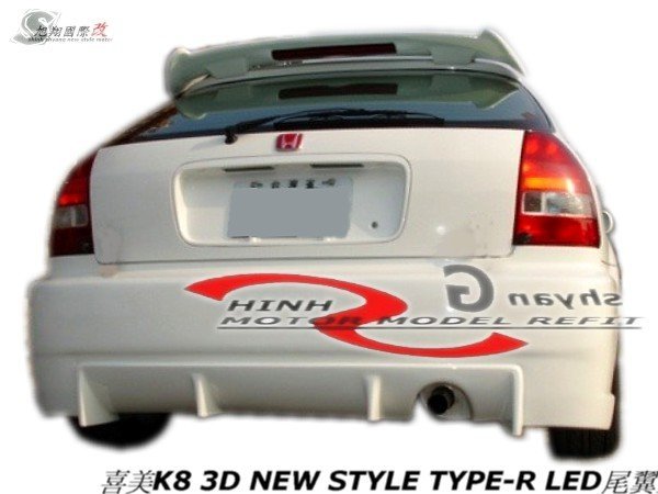 喜美K8 3D NEW STYLE TYPE-R LED尾翼空力套件96-00 (另有SPOON尾翼)