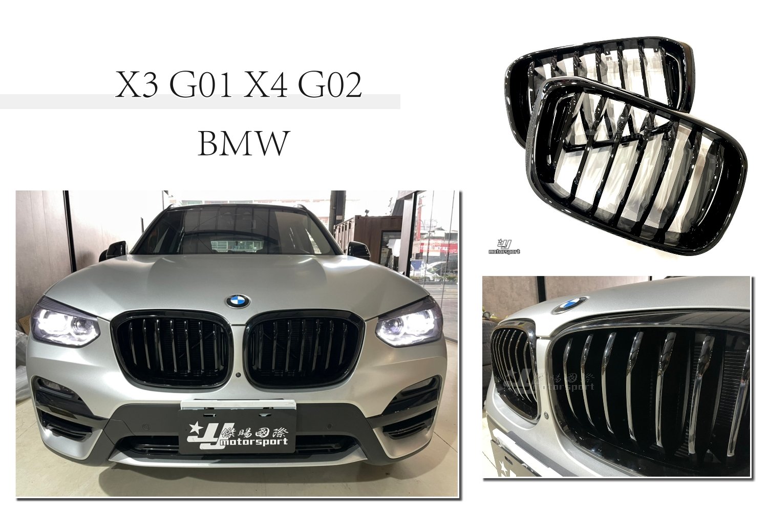 代引き人気 BMW G01 X3 純正フロントワイパーブレード 自動車