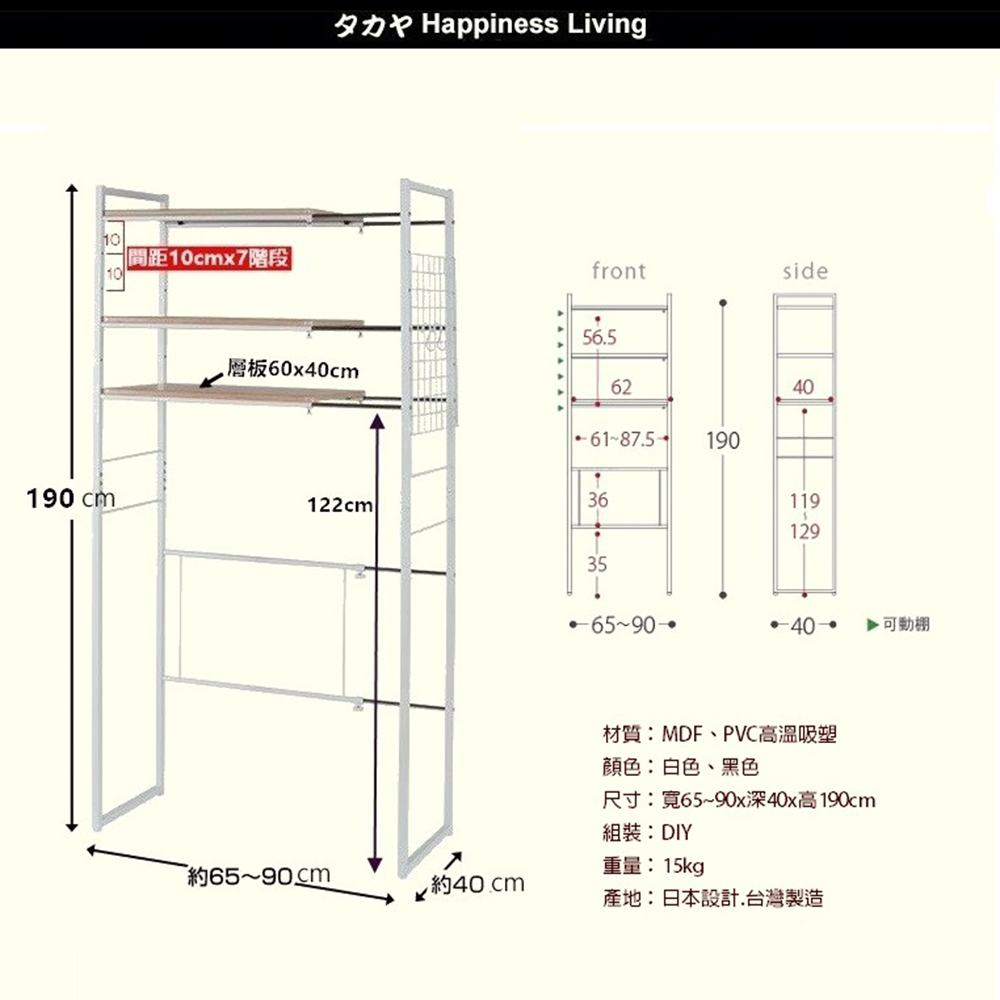 商品主圖-6