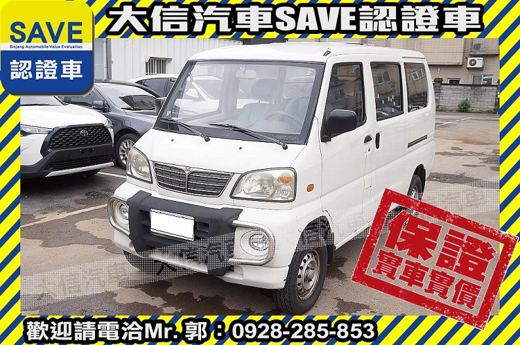 2006 Mitsubishi 三菱 商用車