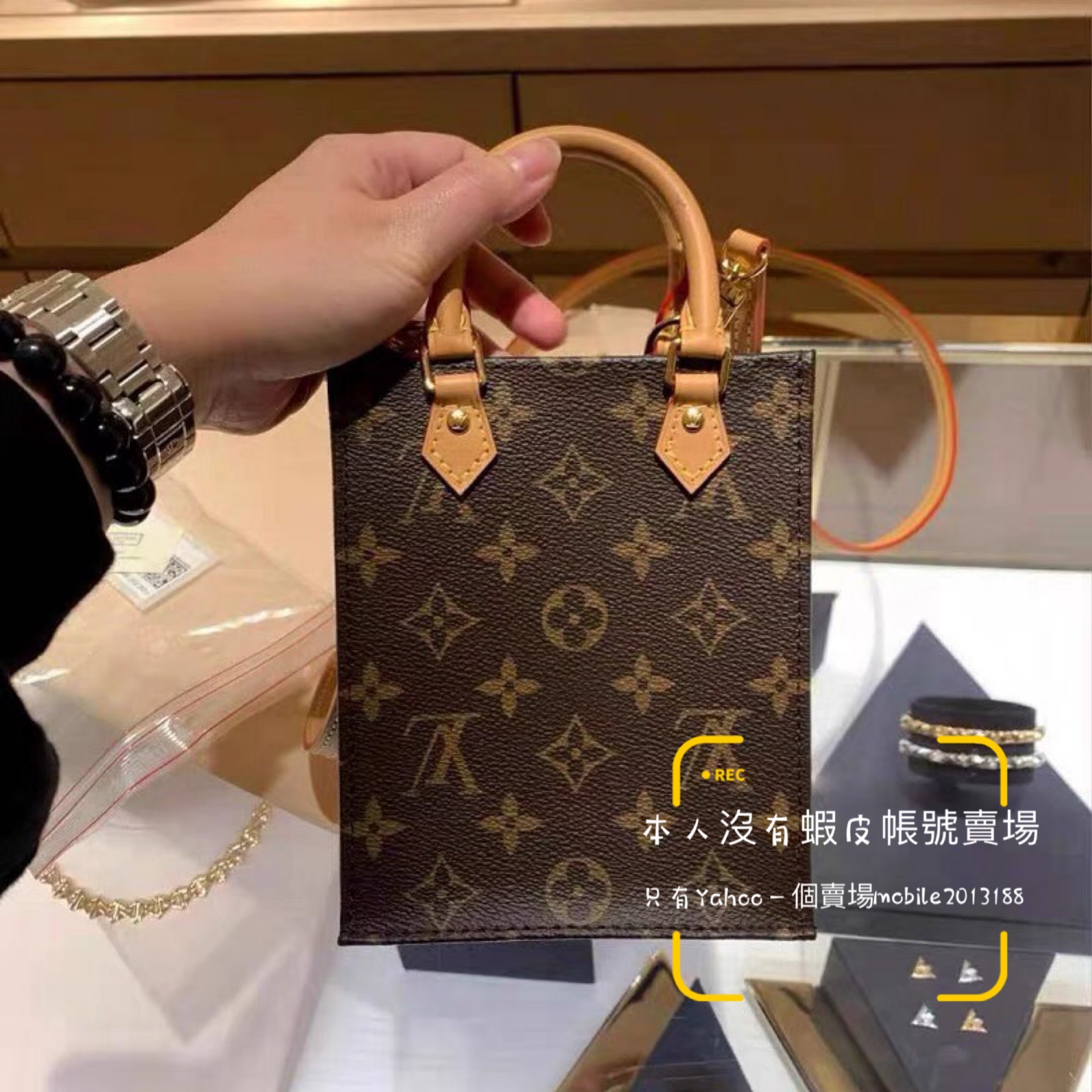 Louis Vuitton Petit sac plat (M81295, M69442)