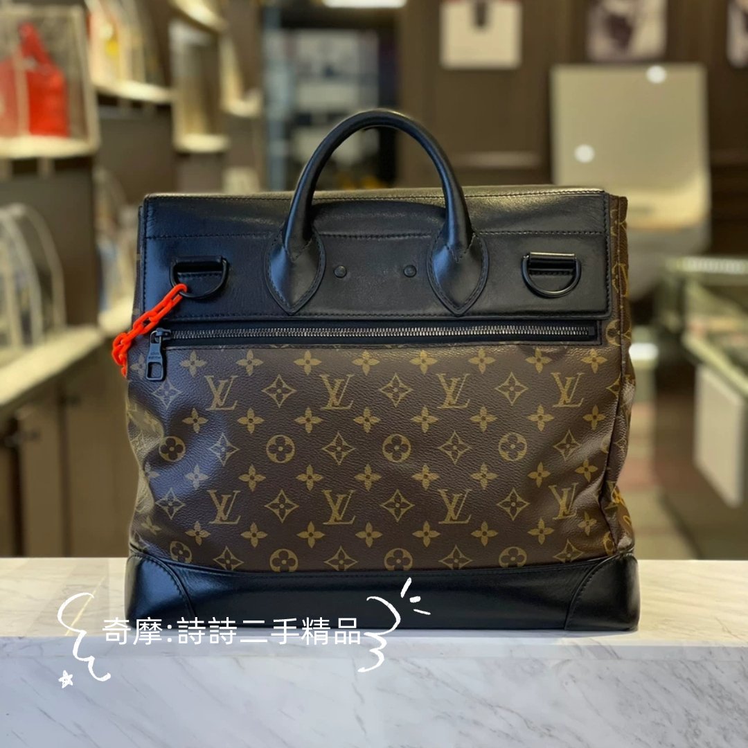 Louis Vuitton Monogram Solar Ray Steamer Pm 472384