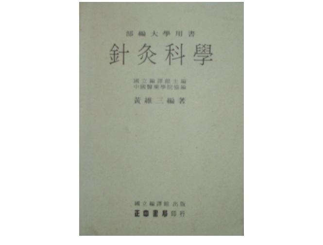 DRT上原宏先生の最新版「治療の世界基準となる 革命的メソッド」 www