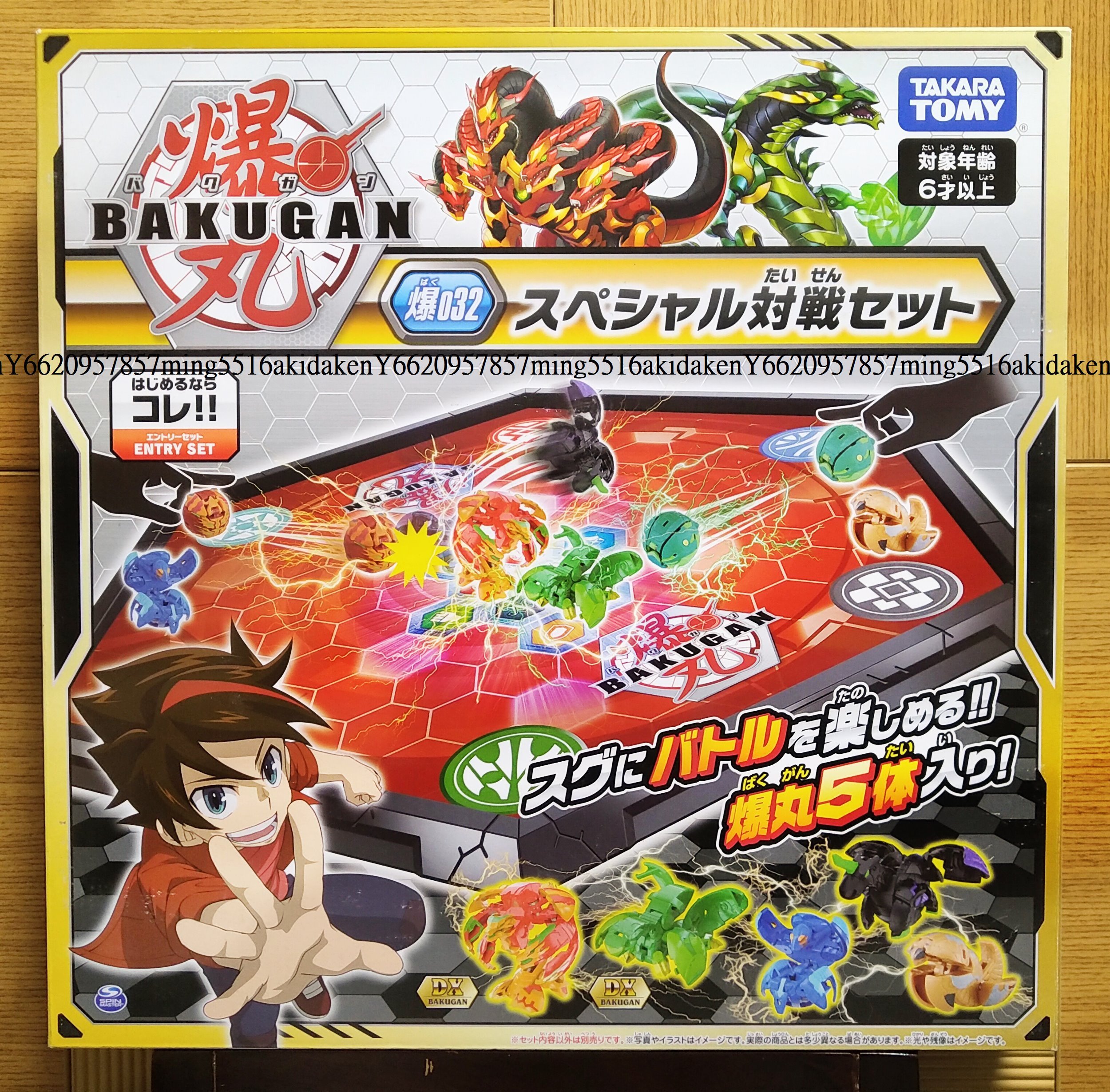 全新BAKUGAN 爆丸BP-032 爆丸競技場豪華組火附5爆丸BP032 爆丸競技場