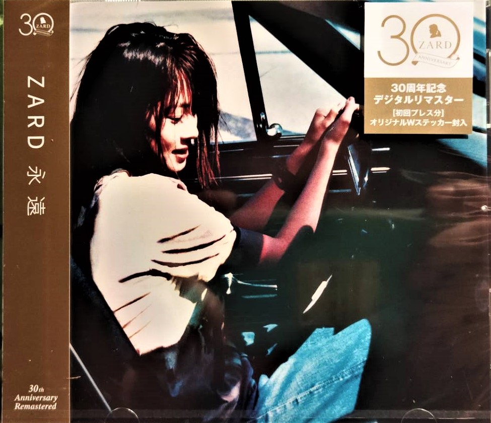 ZARD 30 th Anniversary Remasterd リマスター - 邦楽