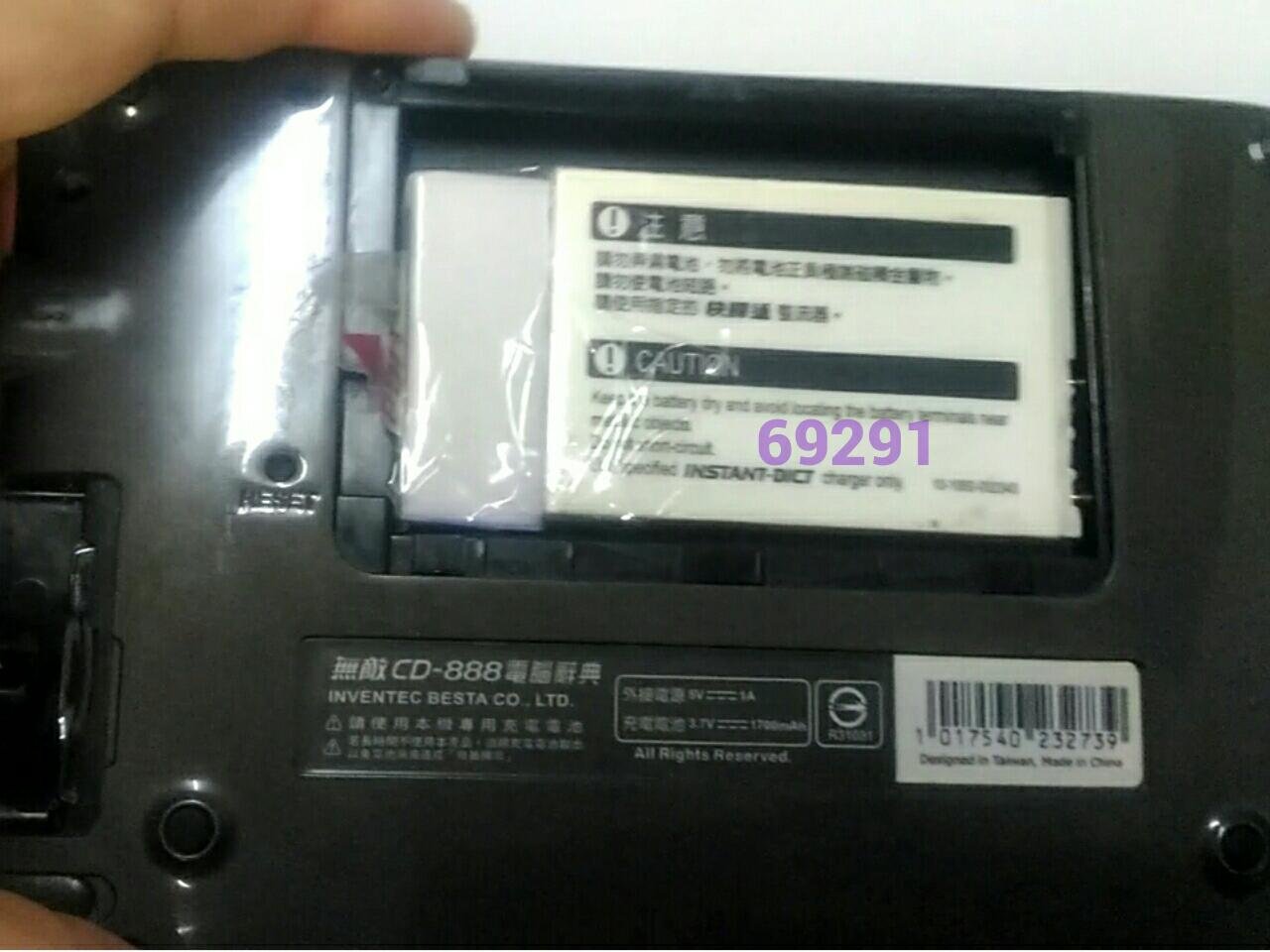 無敵CD888電池，無敵CD889電池，無敵754電池，無敵CD電池，無敵電池，翻譯機電池，鋰電池~無敵CD888電池~全新副廠電池