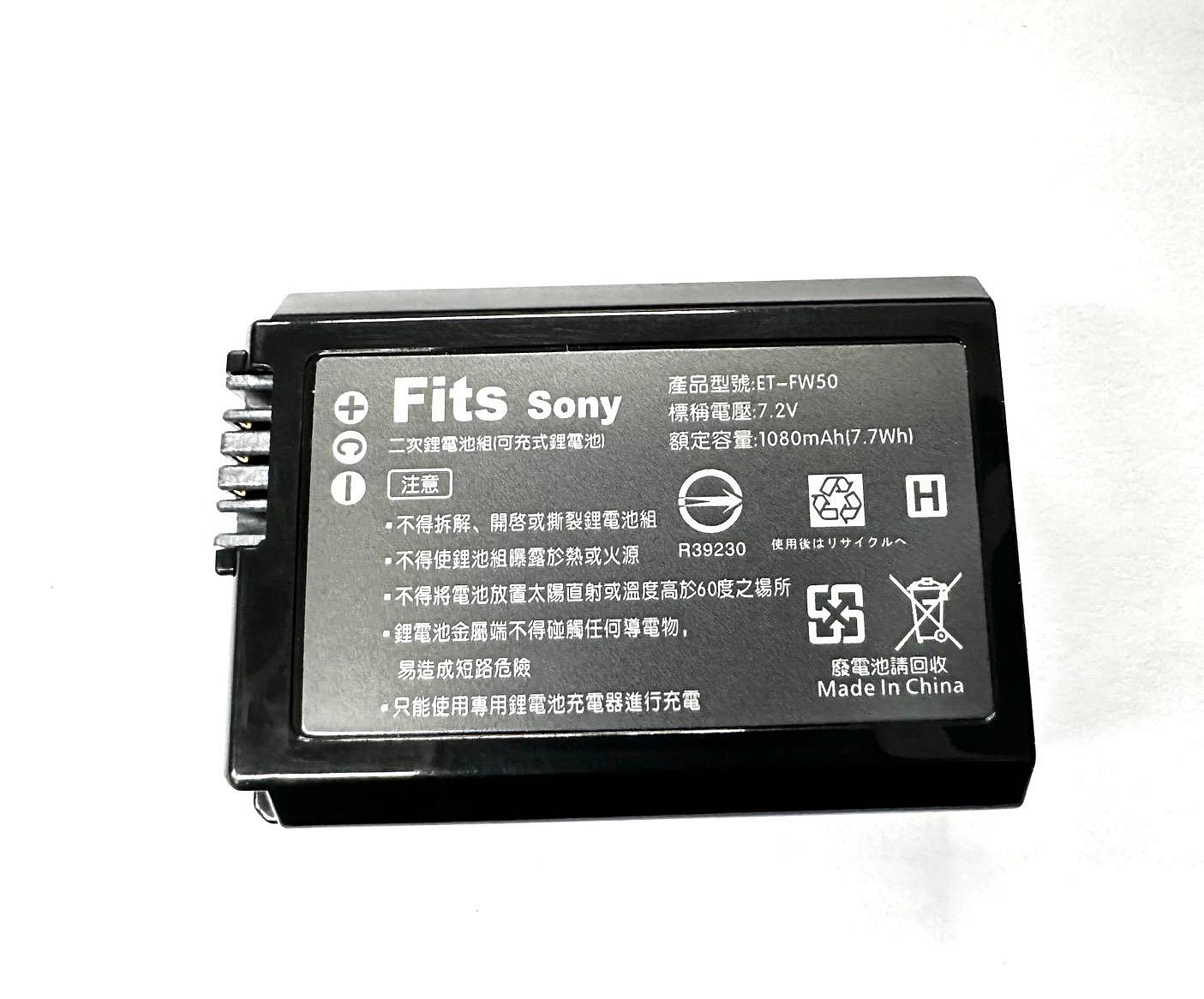 【SONY NP-FW50 FW-50 鋰電池】相容原廠 FW50 NEX-7 NEX-C3 NEX-3 NEX-5 NEX-5N A33 A35